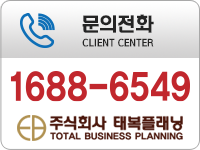 문의전화